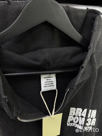 Зип худи vetements brain power (стиль 2025)