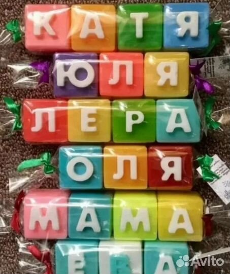 Кубик, имя из мыла