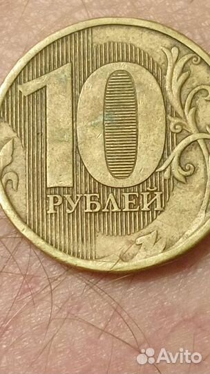 Уникальный брак 3 х монет 10р. Непрочекан