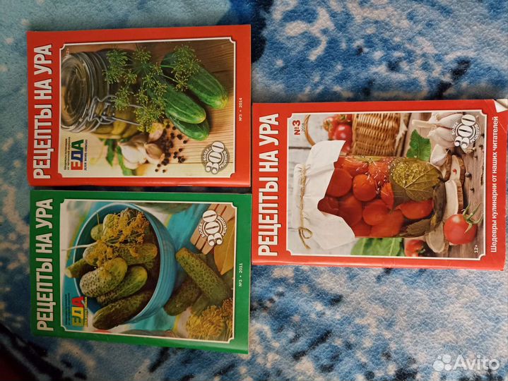 Кулинарные книги