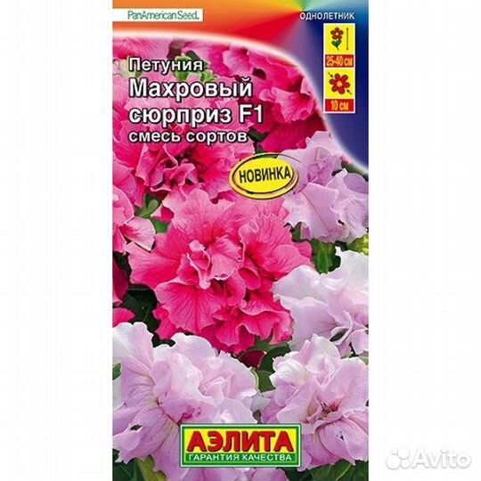 Петуния Махровый сюрприз смесь F1