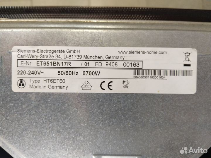 Варочная панель электрическая