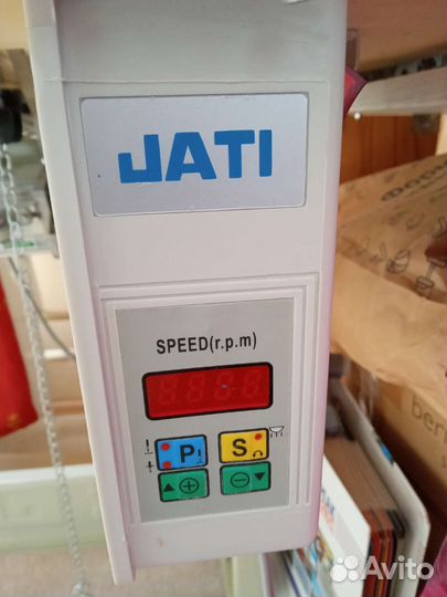 Jati Распошивальная машина
