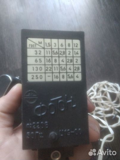 Фотоаппарат зенит 11 СССР