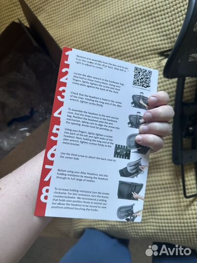 Подголовник atlas headrest