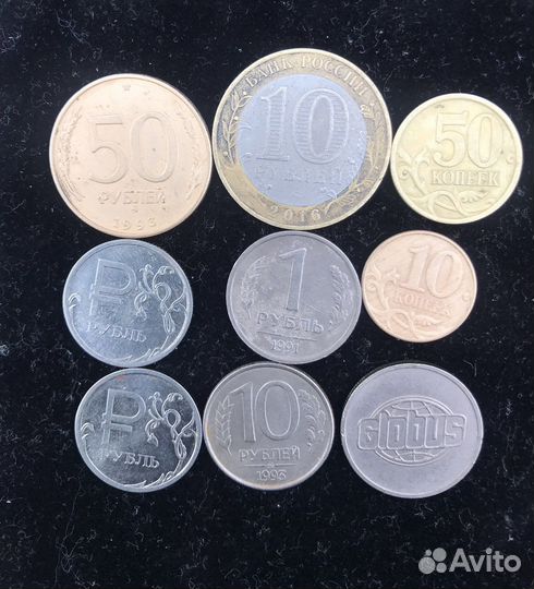 Монеты СССР и россия