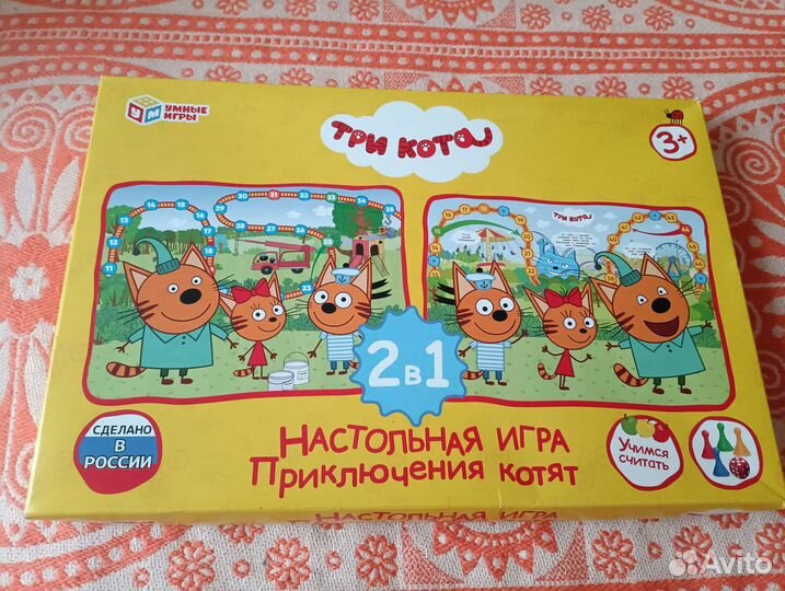 Развивающие игрушки