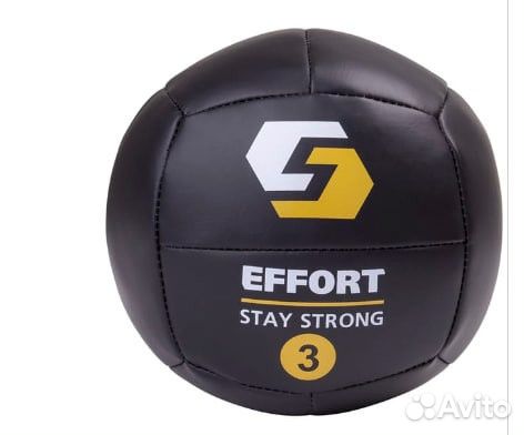 Медицинбол (Медболы) различных весов