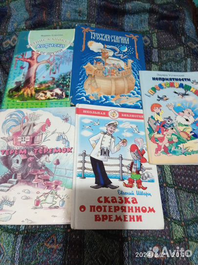 Детские книги СССР