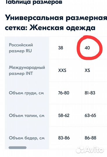 Топ с длинным рукавом белый