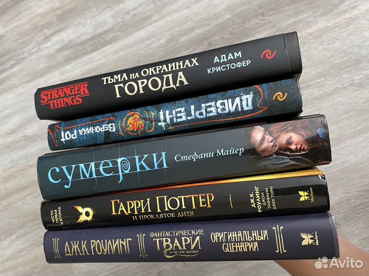 Книги