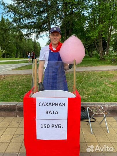 Сладкая вата на мероприятие