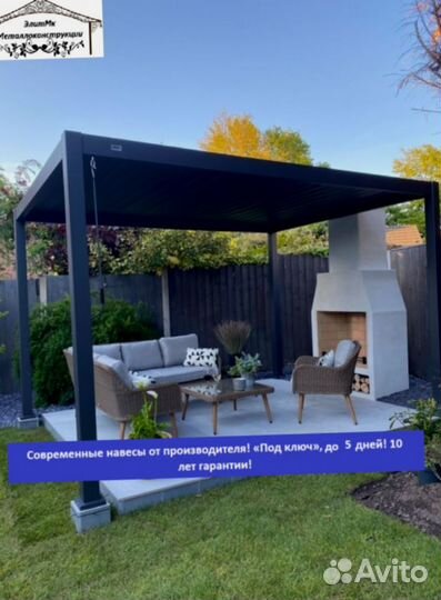 Навес из металлопрофиля, 5 дней, 5х10 b-6010