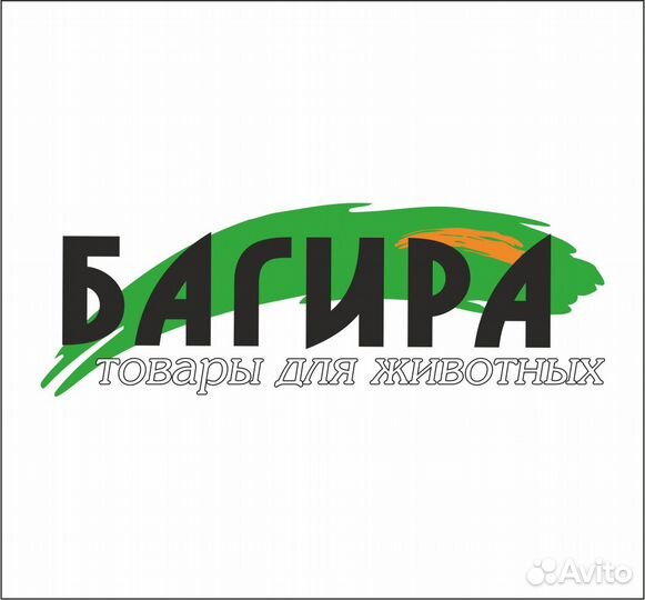Продавец - консультант в зоомагазин / ветаптеку