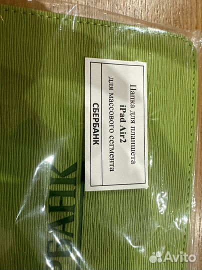 Чехол на планшет iPad Air 2 сбербанк