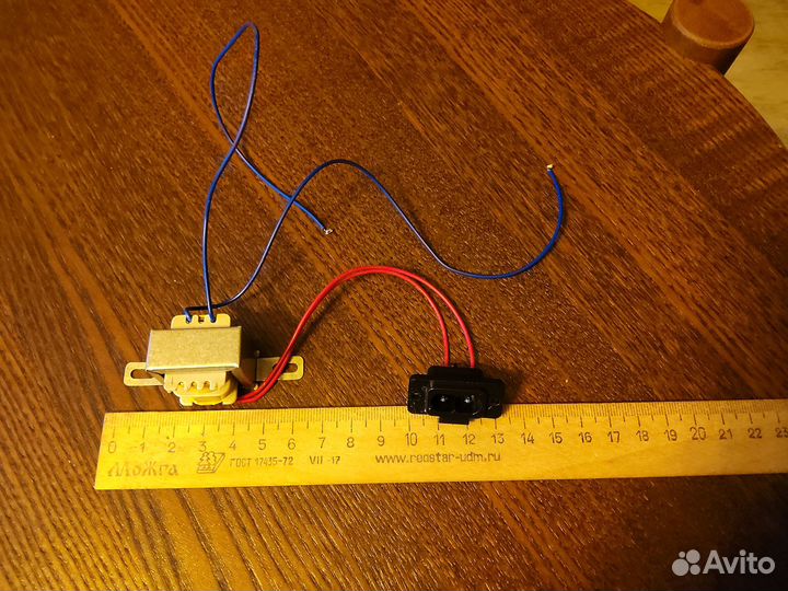 Трансформатор для радиоприемника 220v/8v