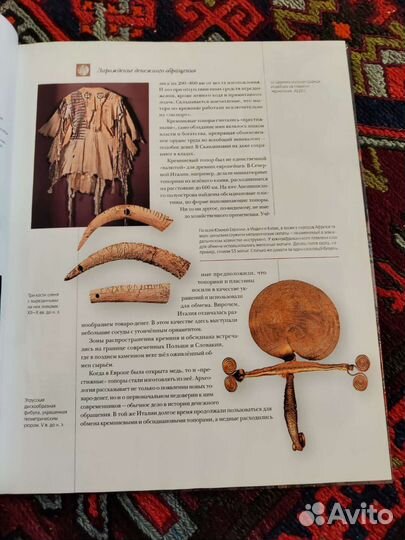 Книга Деньги Мира красивое издание подарок