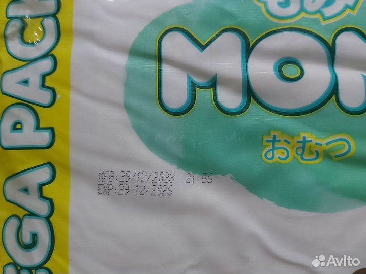 Подгузники трусики xl