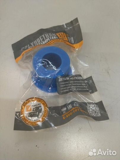 Втулка стабилизатора - zevs