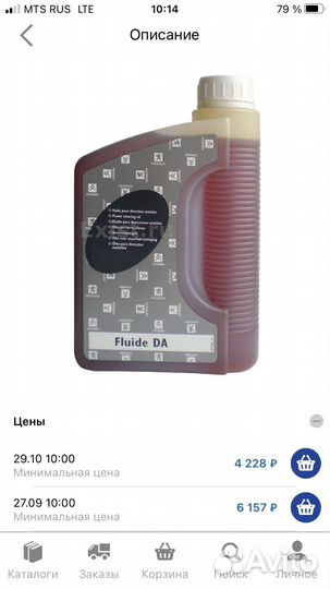 Для Пежо, Ситроен