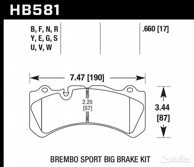 Колодки тормозные HB581U.660 hawk DTC-70 Brembo GT