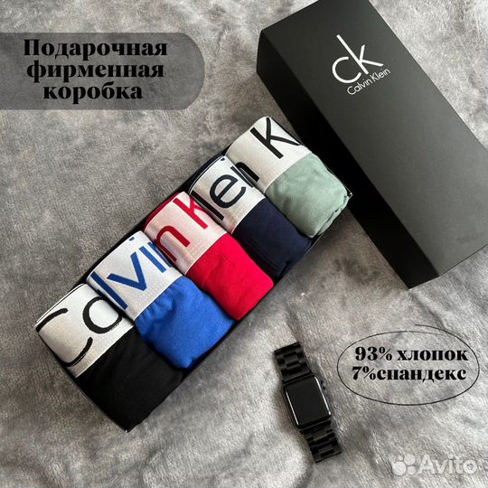 Подарочный набор для мужчин