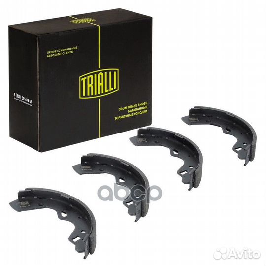 Деталь GF 4575 Trialli