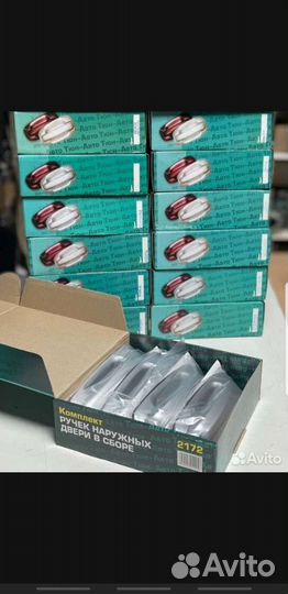 Евро ручки priora