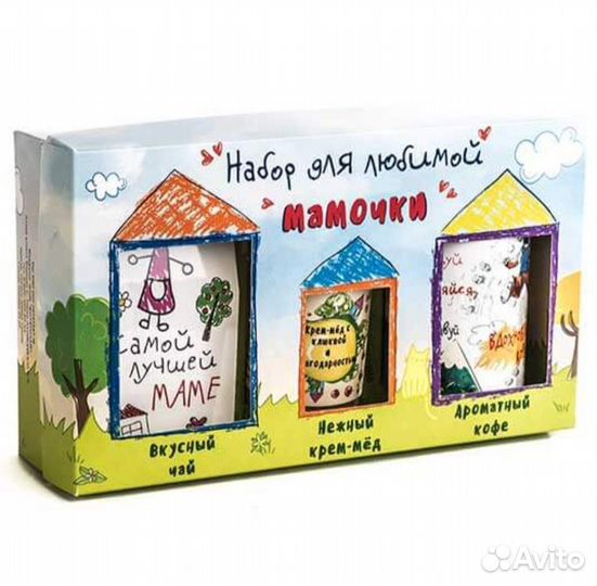 Подарок для мамы