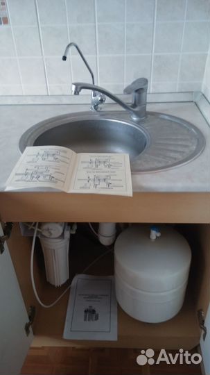 Фильтр AquaPro AP-580 +кран +бак под мойку