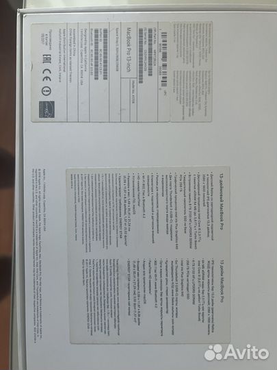 MacBook Pro 2017 256GB Space Gray A1708