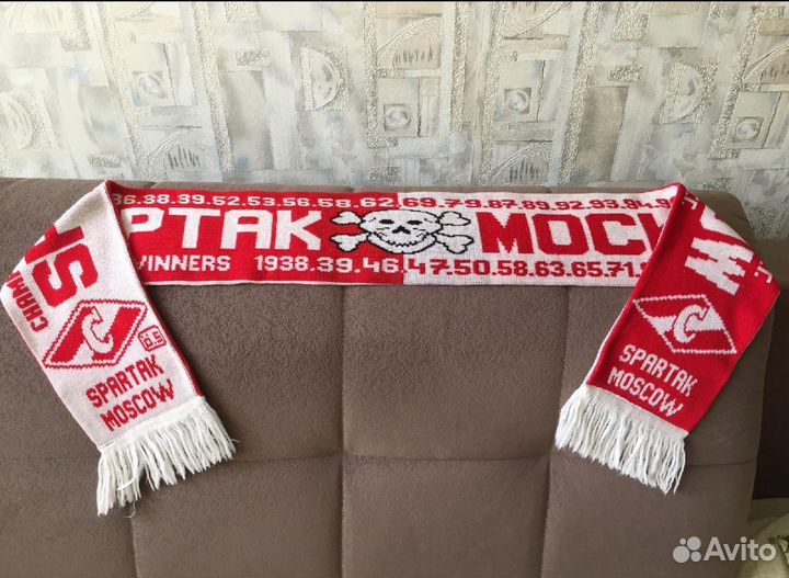 Шарф Спартак король Москвы 1997