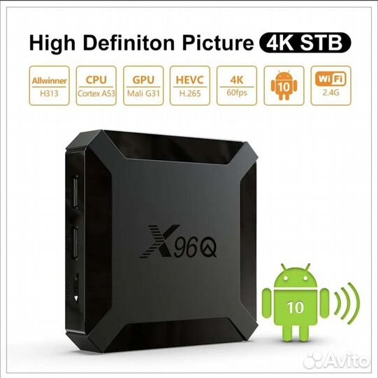 Smart tv приставка х96q на Андроиде 9.0 новая