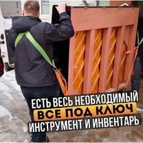 Грузчики Разнорабочие Такелажники, Дедовск