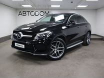 Mercedes-Benz GLE-класс Coupe 3.0 AT, 2016, 66 340 км, с пробегом, цена 4 790 000 руб.