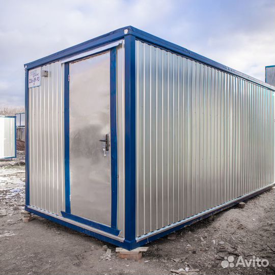 Аренда бытовок