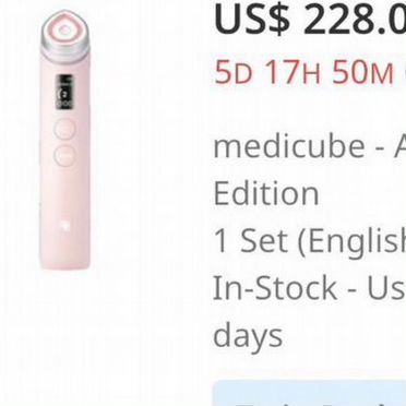 Medicube age r booster pro + collagen cream