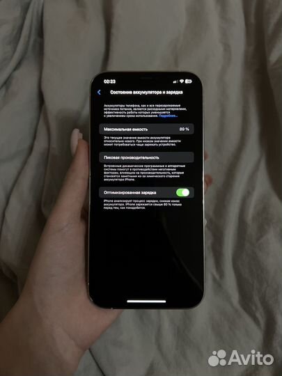 iPhone 12 Pro Max, 128 ГБ