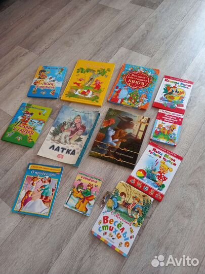 Детские книги