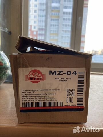 Шрус наруж (граната ) Kia Rio, Mazda