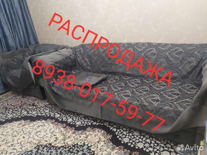 Седушки дивандеки