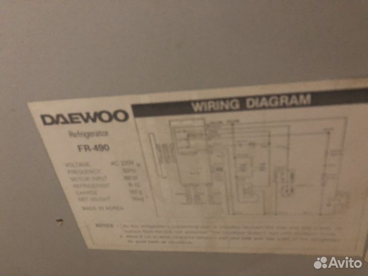 Холодильник бу