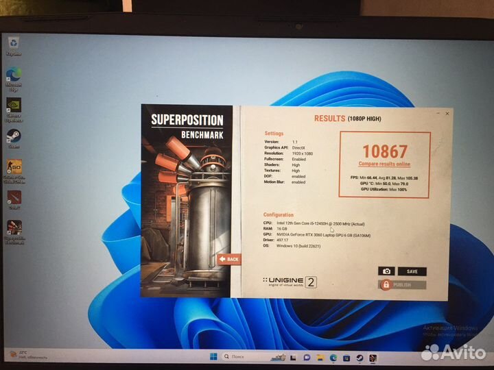 Игровой ноутбук 17 дюймов rtx3060