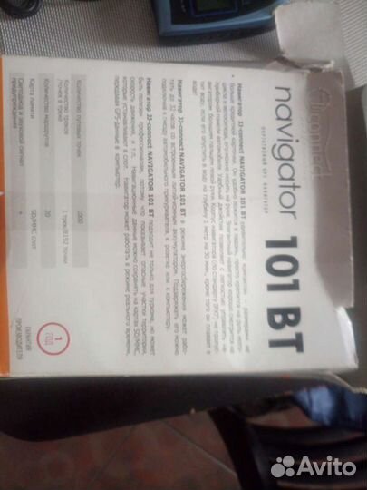 Навигатор Connect 101 BT