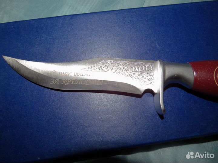 Нож подарочный 