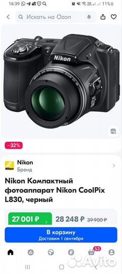 Фотоаппарат nikon coolpix l 830