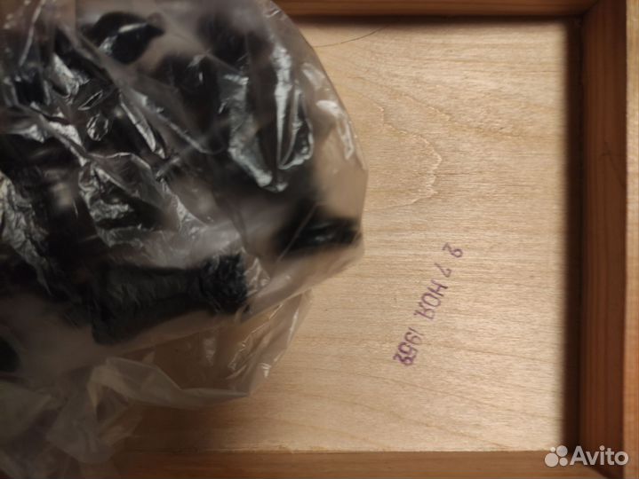 Шахматы г. Халтурин 1952г. СССР