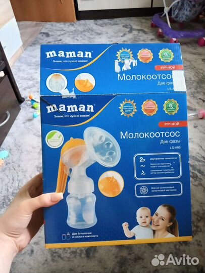 Молокоотсос ручной