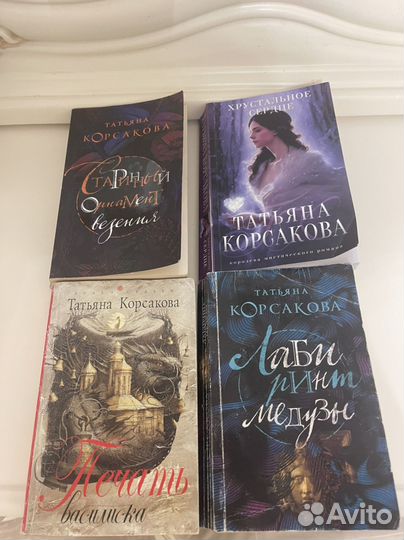 Книги комплектом