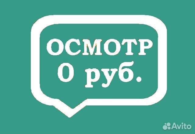 Ремонт холодильников Ремонт стиральных машин